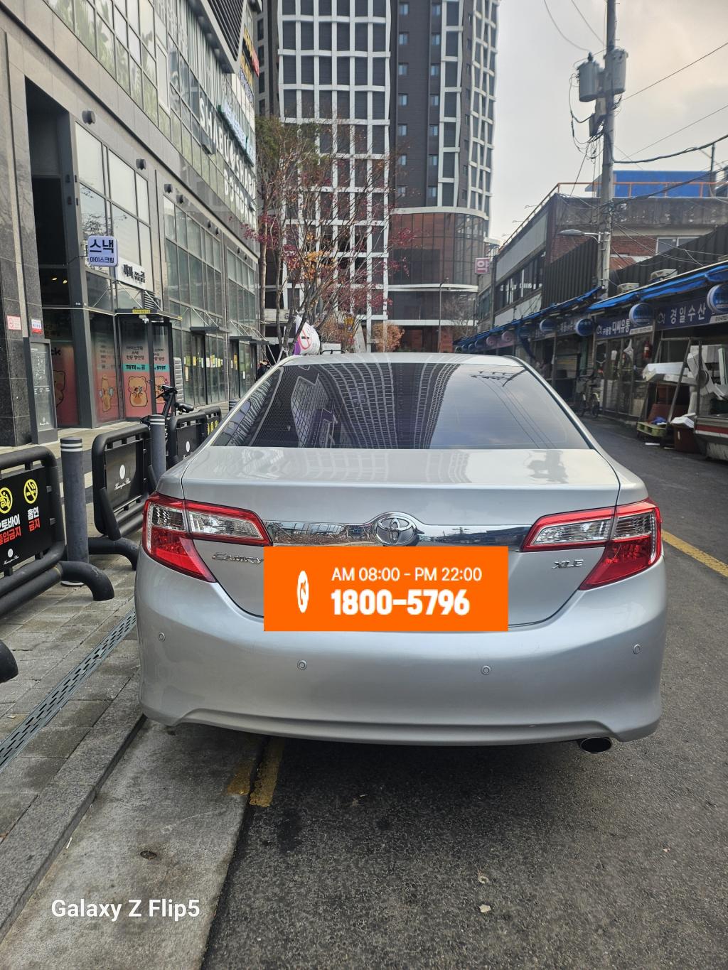 중고차수출사기. 최대한 피하는 방법.