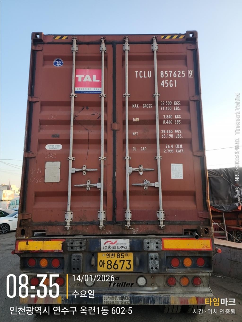 쇼링작업이 완료가 되면 이 컨테이너는 인천항,평택항외에 기타 항으로 반입되어

배에 선적이 되곤합니다!